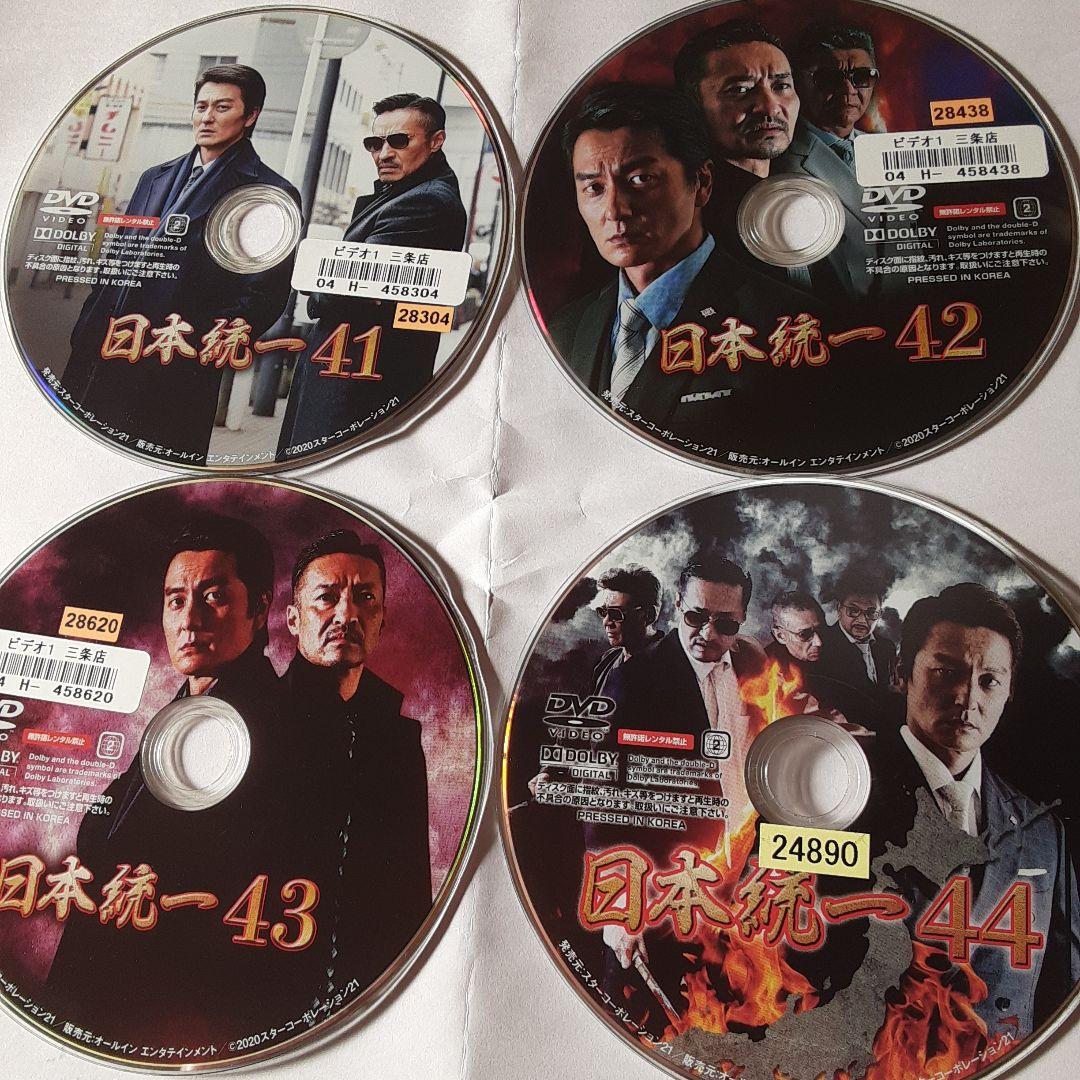 日本統一DVD.10巻まとめ、41~50巻セット 木宮泰風 、山口祥行