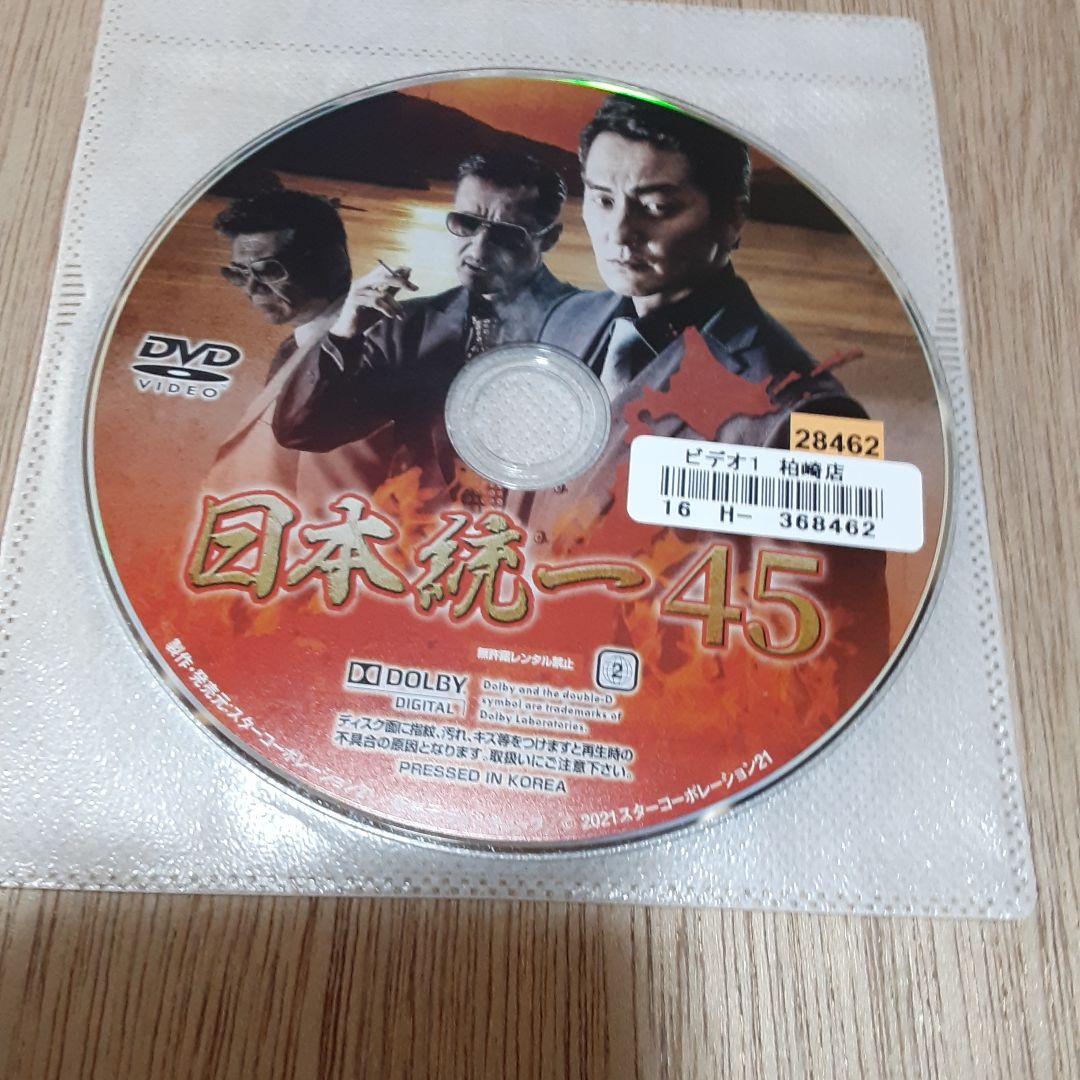 日本統一DVD.10巻まとめ、41~50巻セット 木宮泰風 、山口祥行