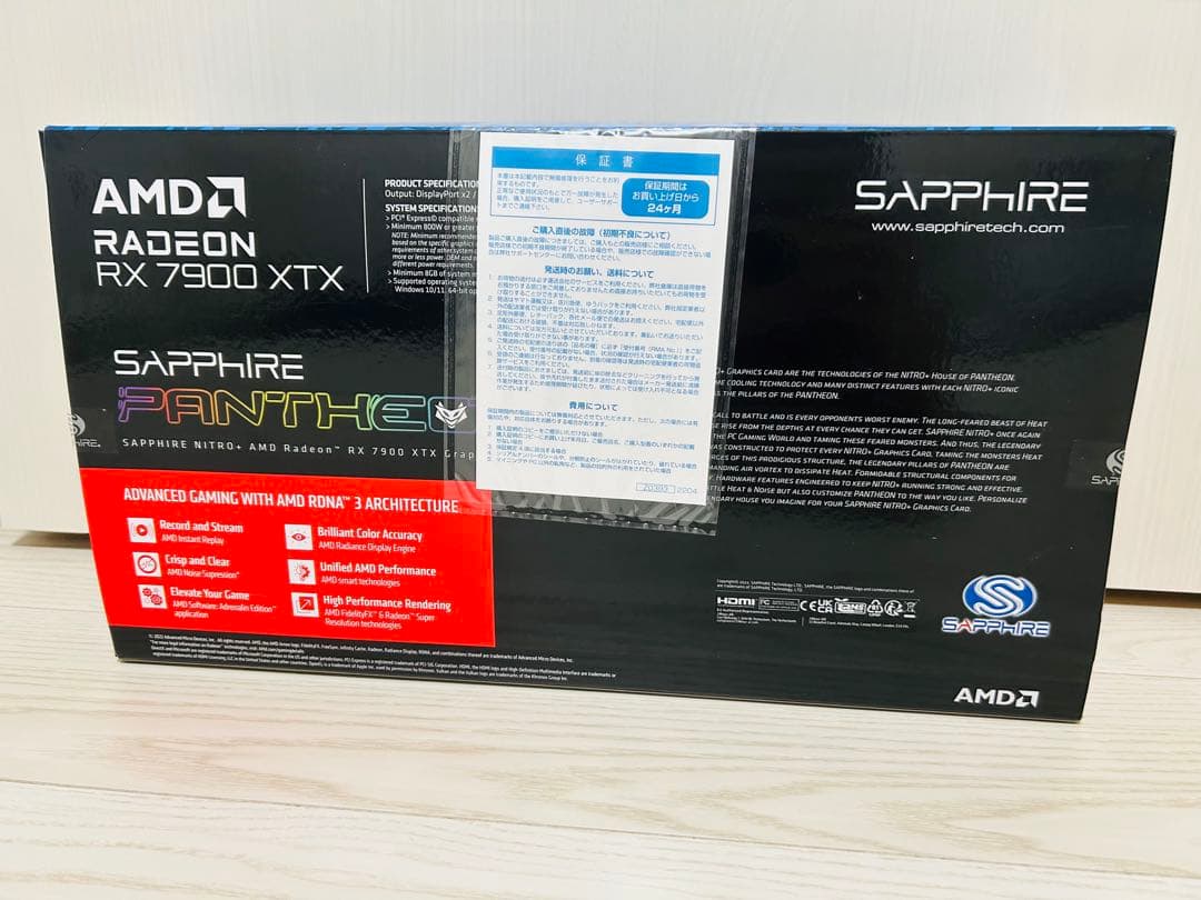 ★残保証有・美品★ AMD Radeon RX 7900 XTX NITRO+