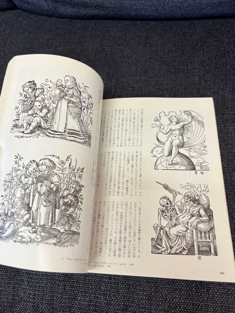 版画芸術27号1979年　谷口茂版画付 ビュフェ集 初版　アート本　デザイン