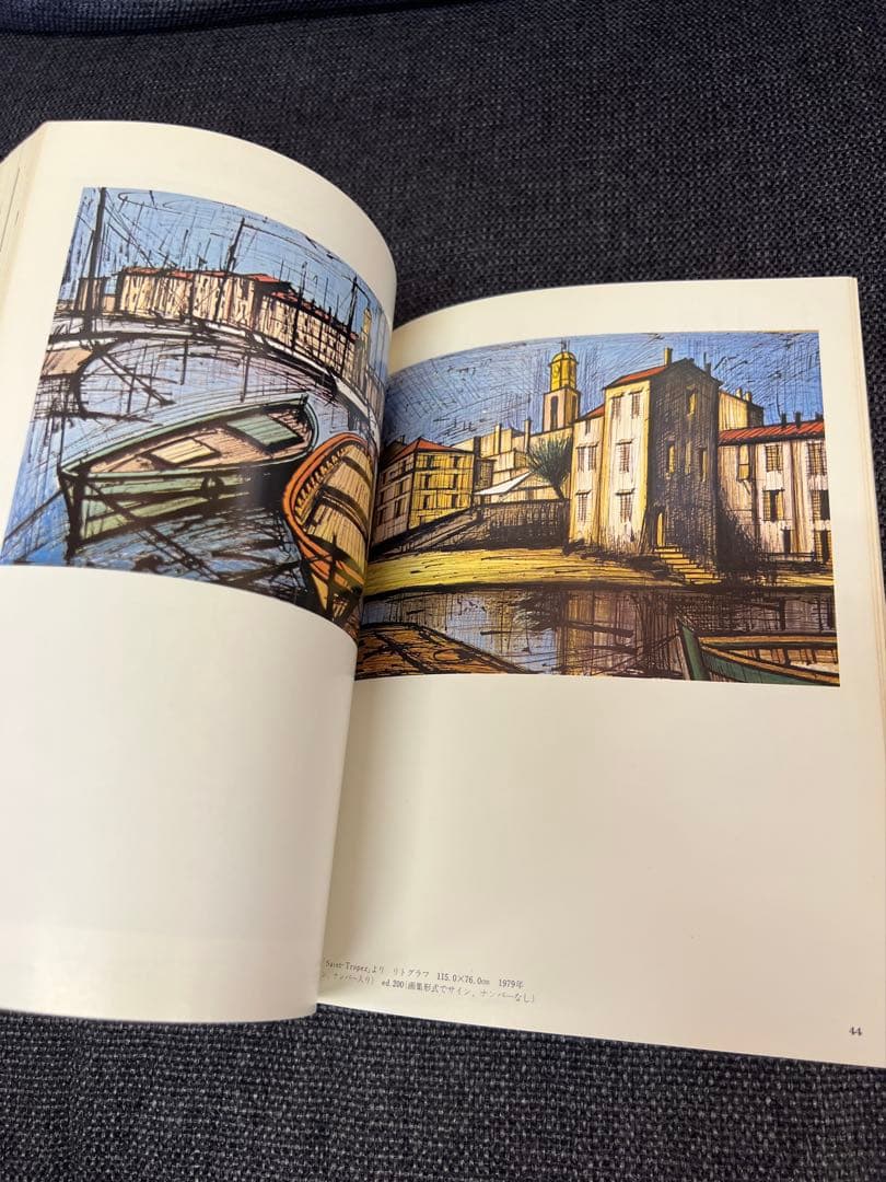 版画芸術27号1979年　谷口茂版画付 ビュフェ集 初版　アート本　デザイン