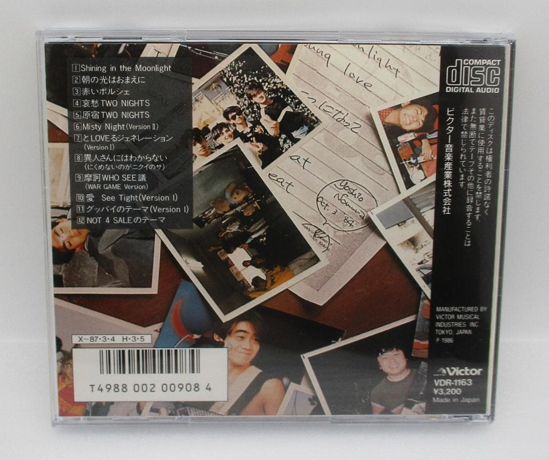 THE GOOD BYE CD NOT 4 SALE VDR-1163 野村義男