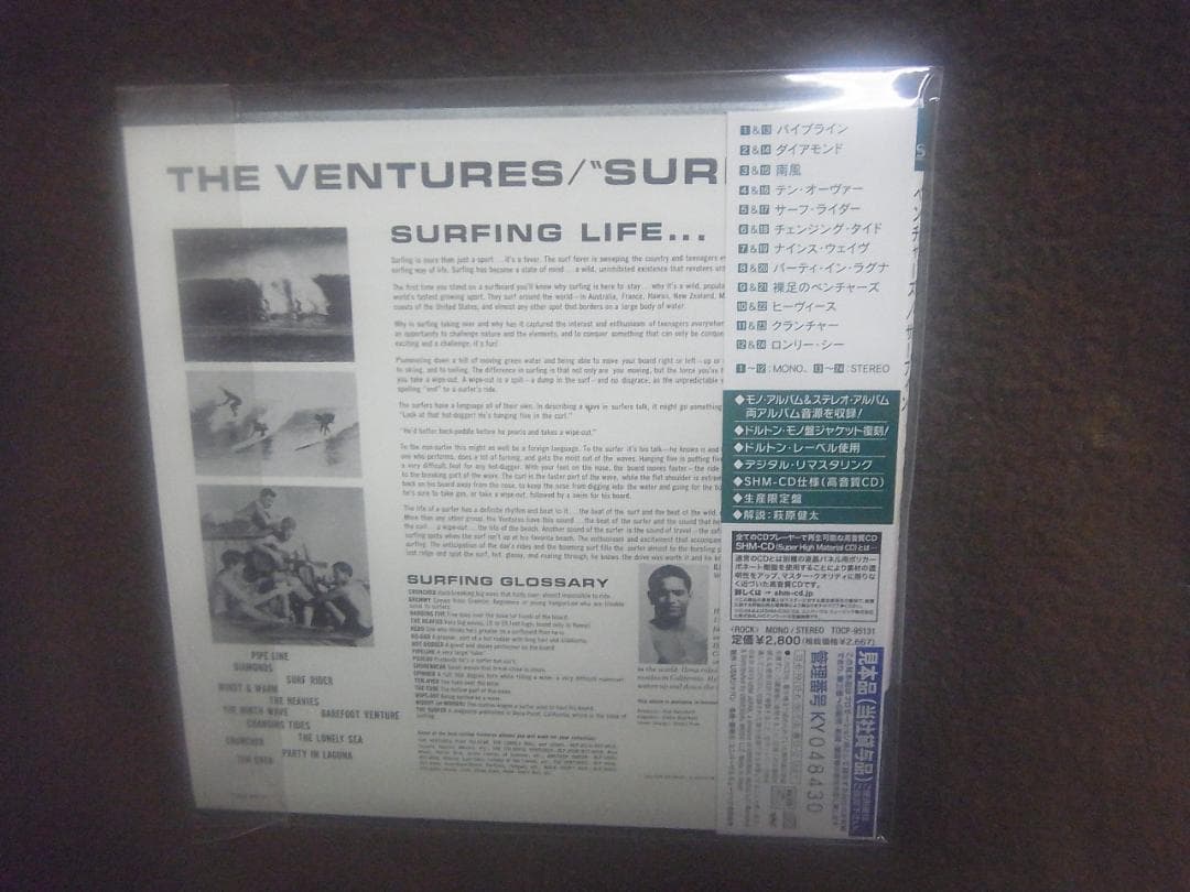 【未使用CD５枚セット】ベンチャーズ・レッツゴー・サーフィン他・紙ジャケット