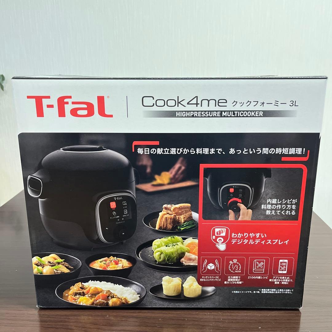 【ミキ】T-fal Cook4me 3L 電気圧力鍋