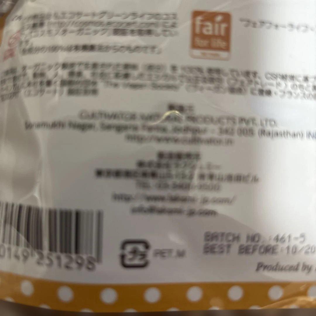 新品　エコ　ヴィーダ　オーガニックハーバルヘアカラー3個セット