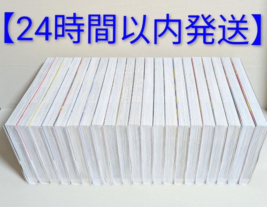 ◆レンタルなし【美品】インベスターZ（三田紀房）全21巻セット◆24時間以内発送