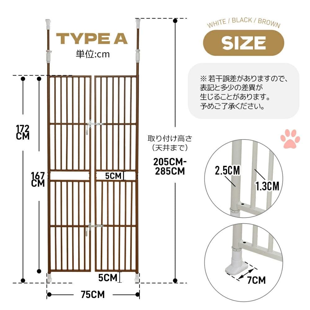 訳あり新品 ぺットゲート ペットガード ペットフェンス 柵 867-160