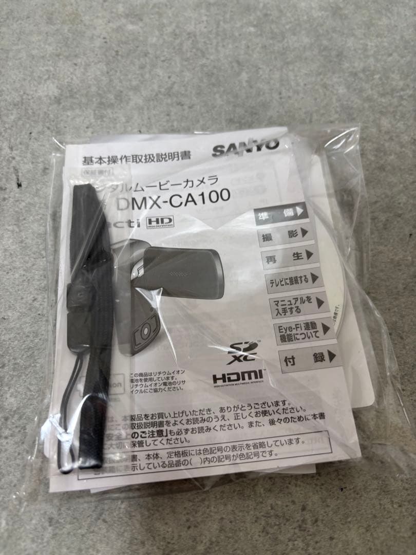 サンヨー　DMX-CA100 デジタルムービーカメラ