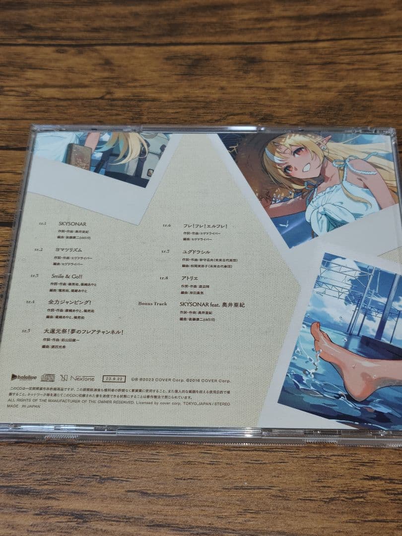 CD Canvas 不知火フレア1st Album hololive ホロライブ