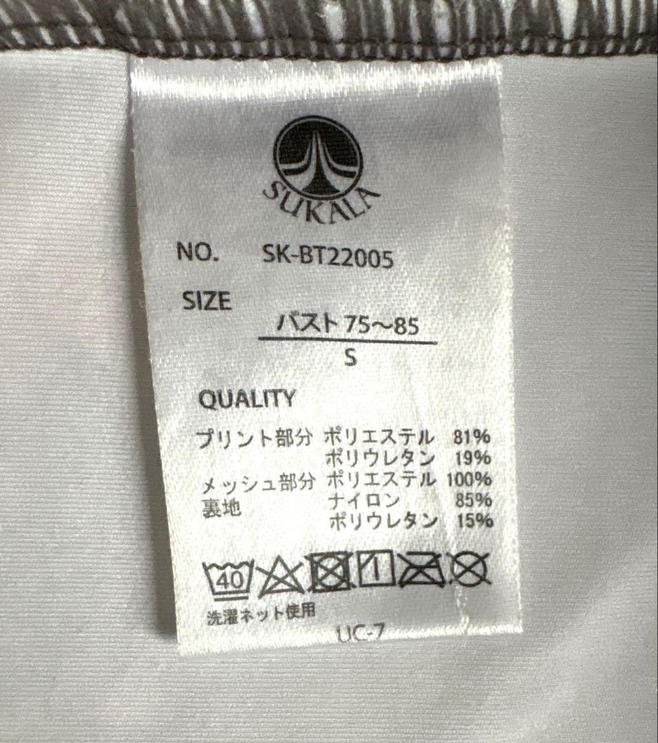 スカーラ　ヨガウェア上下　Sサイズ