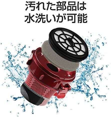 Qurra スティッククリーナー 3R-CVC01RD レッド