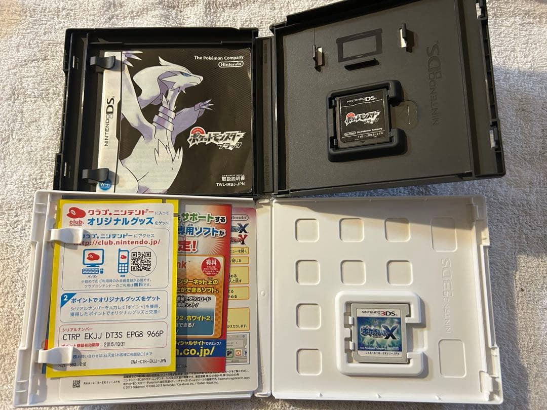 ポケモン　3dsソフト　dsソフト　5本セット　まとめ売り