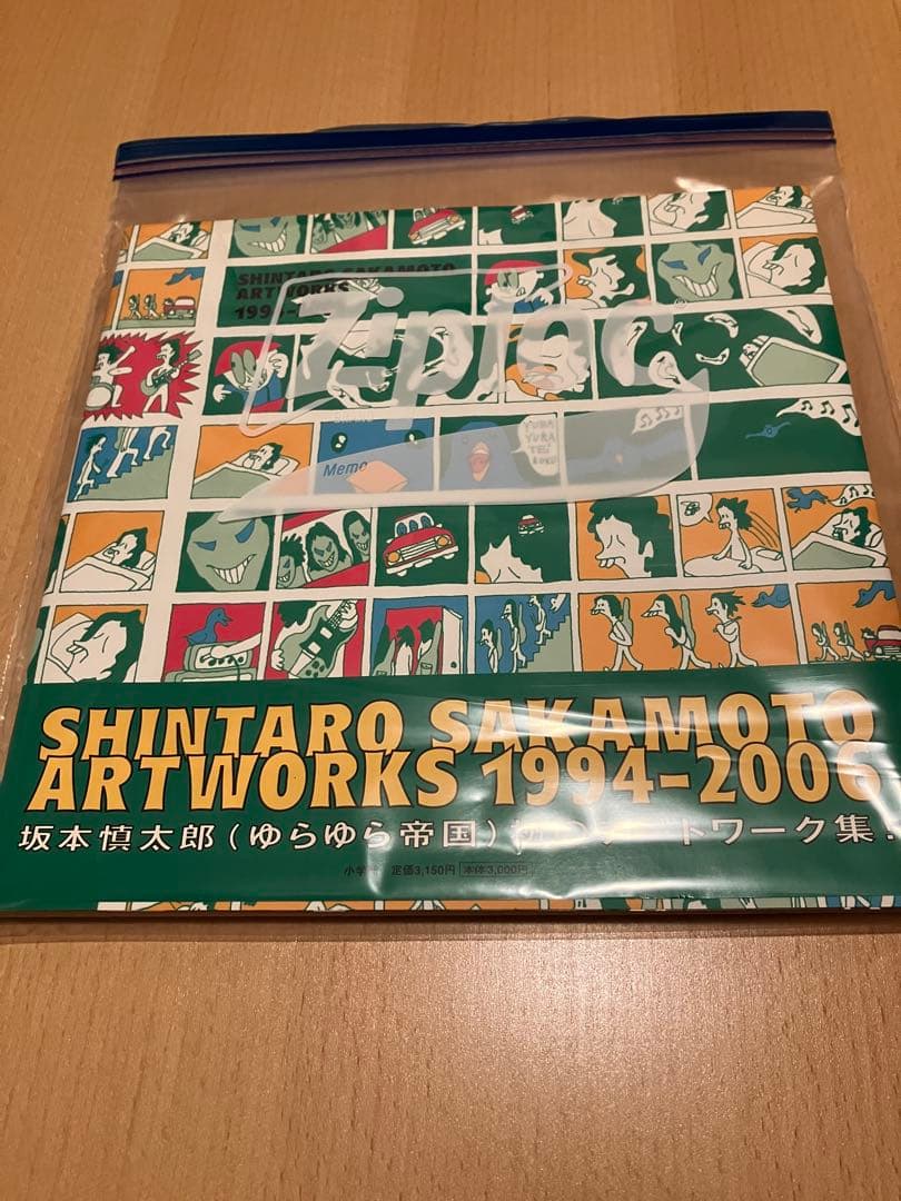 アート・デザイン・音楽 SHINTARO SAKAMOTO ARTWORKS 1994-2006