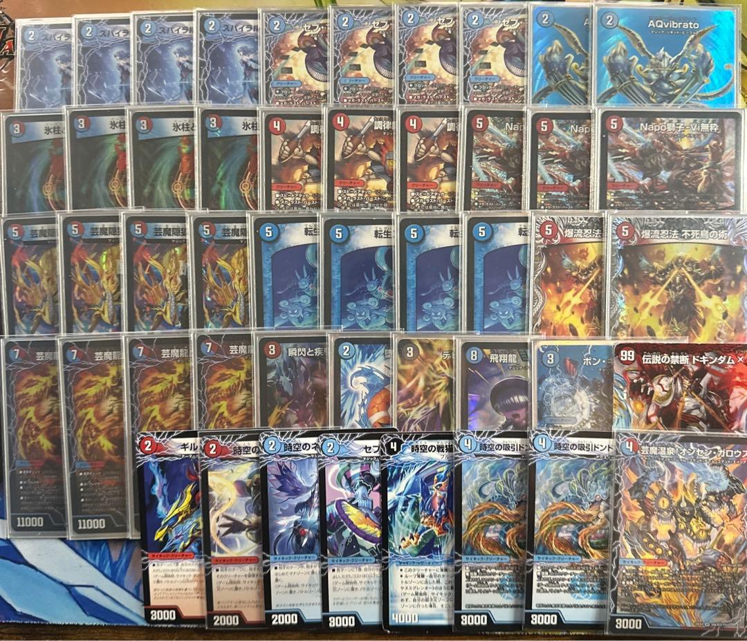 赤青マジック ループ デッキ　おまけ付き
