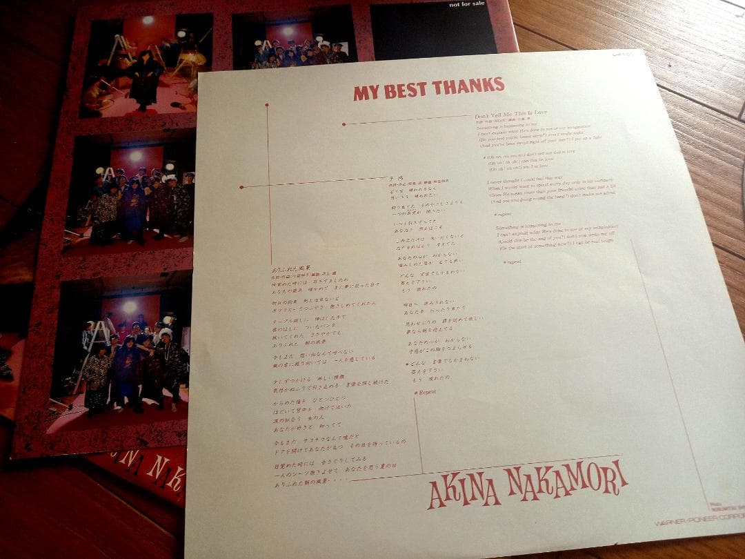 中森明菜/MY BEST THANKS/ミニＬＰ/希少美盤
