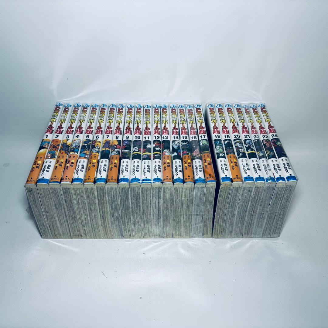ドラゴンボール超　全24巻セット