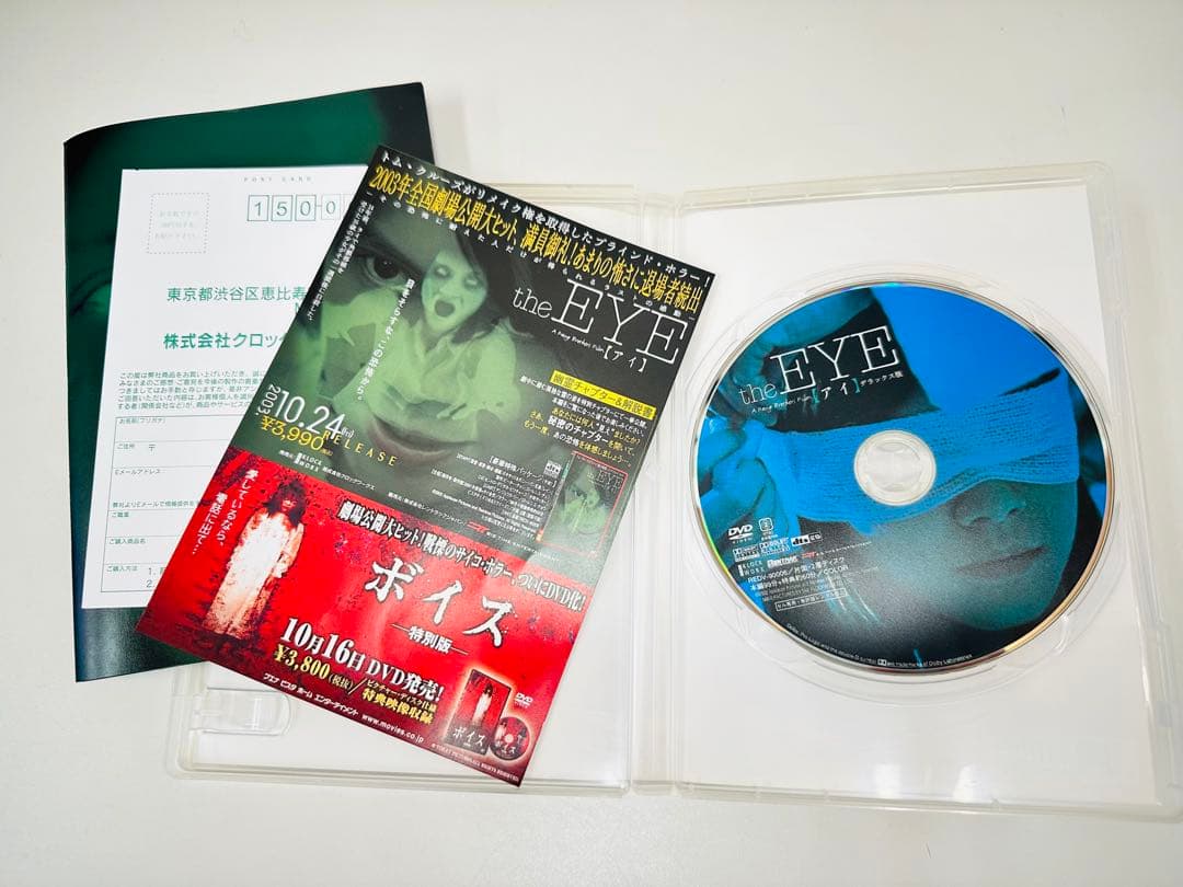 Z29　DVD　洋画　the EYE【アイ】('01香港/タイ)