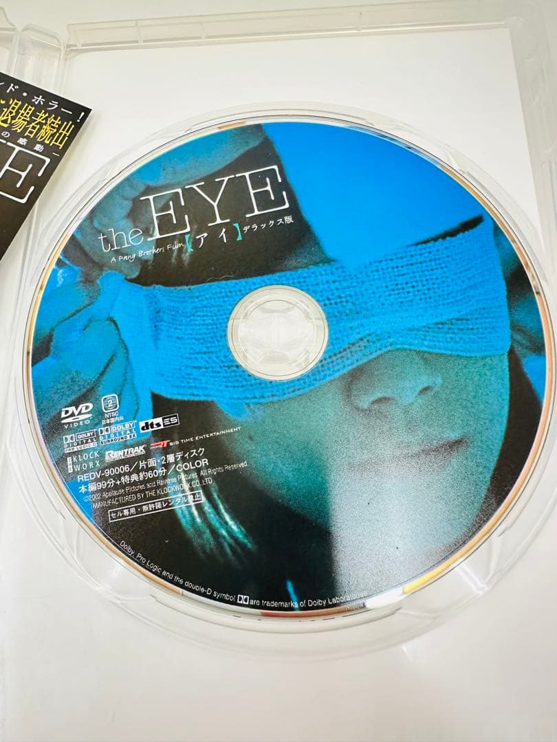 Z29　DVD　洋画　the EYE【アイ】('01香港/タイ)