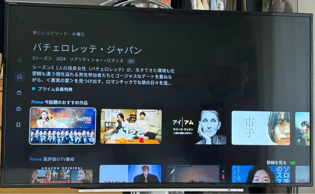 4Ｋ液晶テレビ 東芝REGZA 49型（49Z700X）タイムシフト