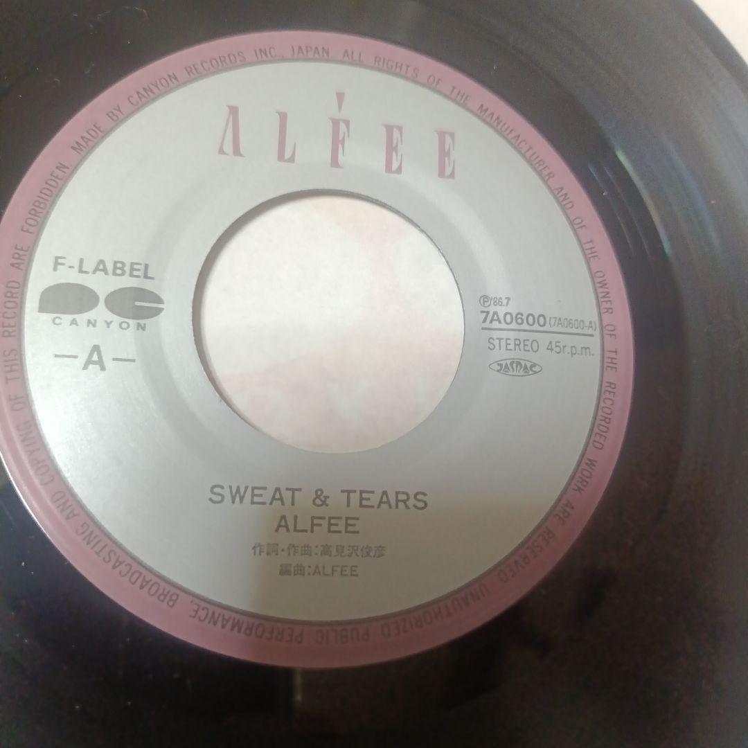 Michael Jackson Beat It ほかEPまとめて