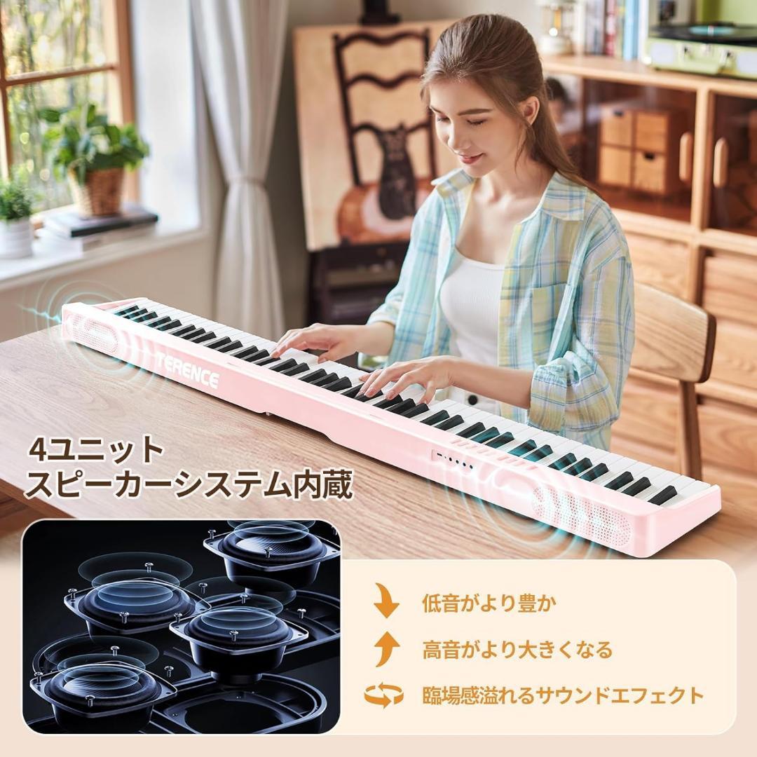 ソフィーさま TERENCE 電子ピアノ 88鍵盤 折り畳み式 キーボード