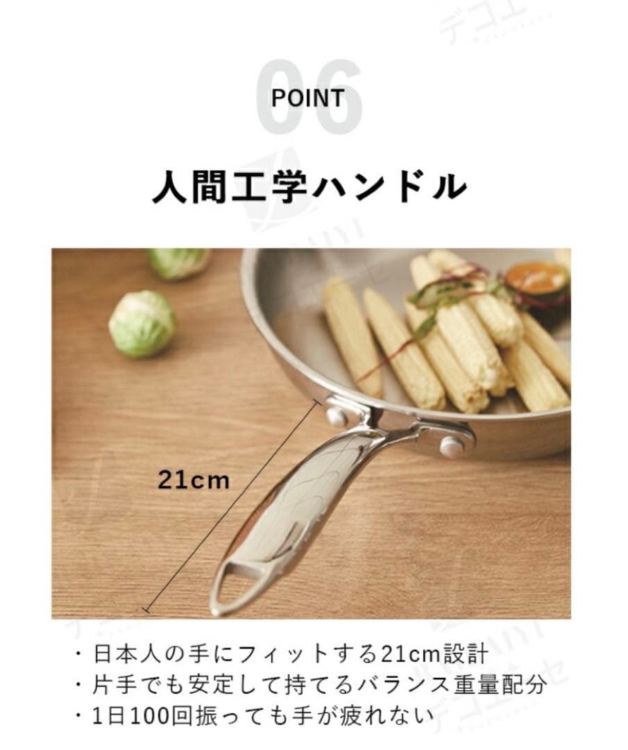 IH対応 三層鋼フライパン 28cm ステンレス