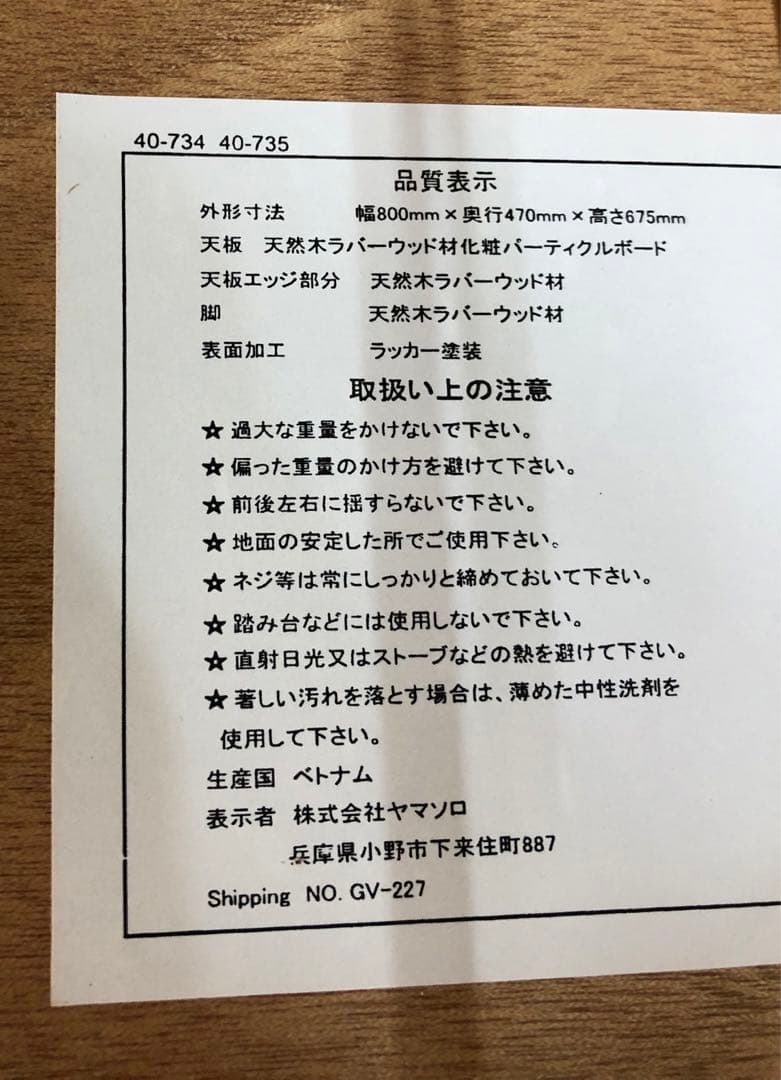 折りたたみデスク＆チェアセット 80cm幅 デスク パソコンデスク 木製