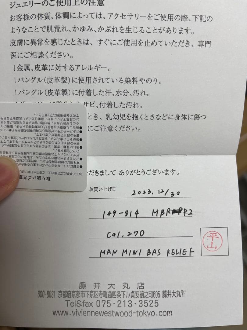 Vivienne Westwood ネックレス 箱付き 袋付き 正規品