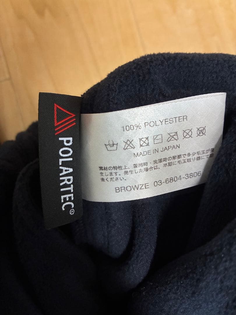 The Ennoy Professional フリースパンツ　POLARTEC