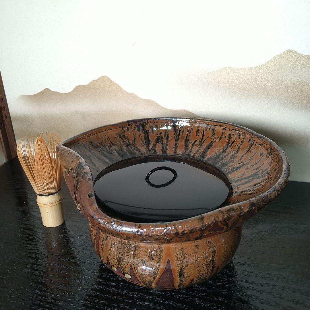 A650 墨田窯 金太漢作 水差し 漆木蓋付 共箱 未使用 茶道具