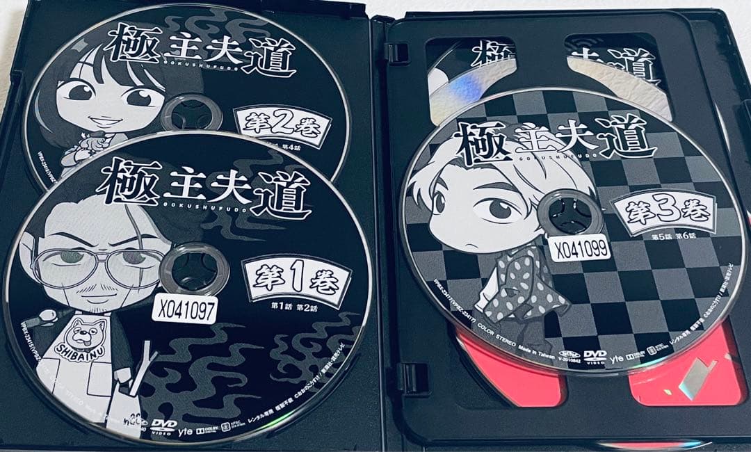 極主夫道　【全５巻】+劇場版　ザ•シネマ　レンタル版DVD 全巻セット
