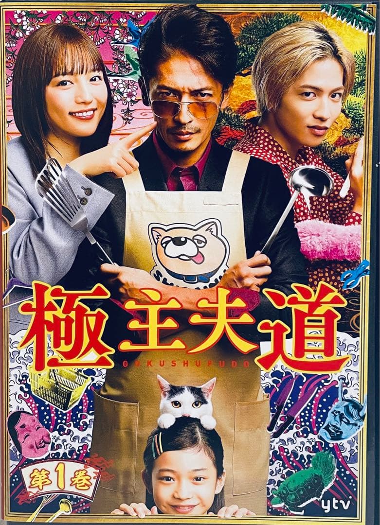 極主夫道　【全５巻】+劇場版　ザ•シネマ　レンタル版DVD 全巻セット