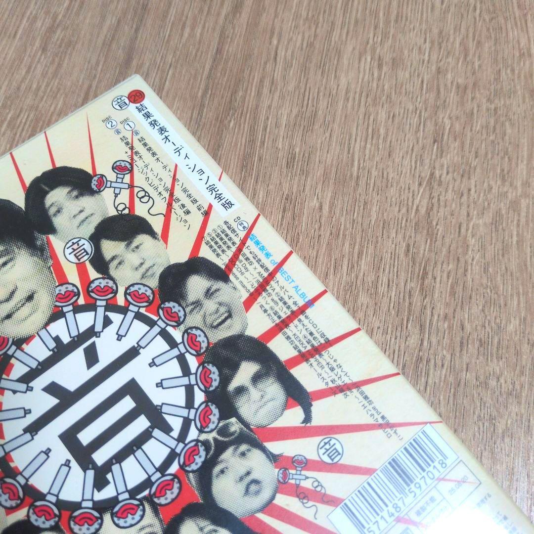 「ダウンタウンのガキの使いやあらへんで! (祝)放送36年突破記念DVD 永…」