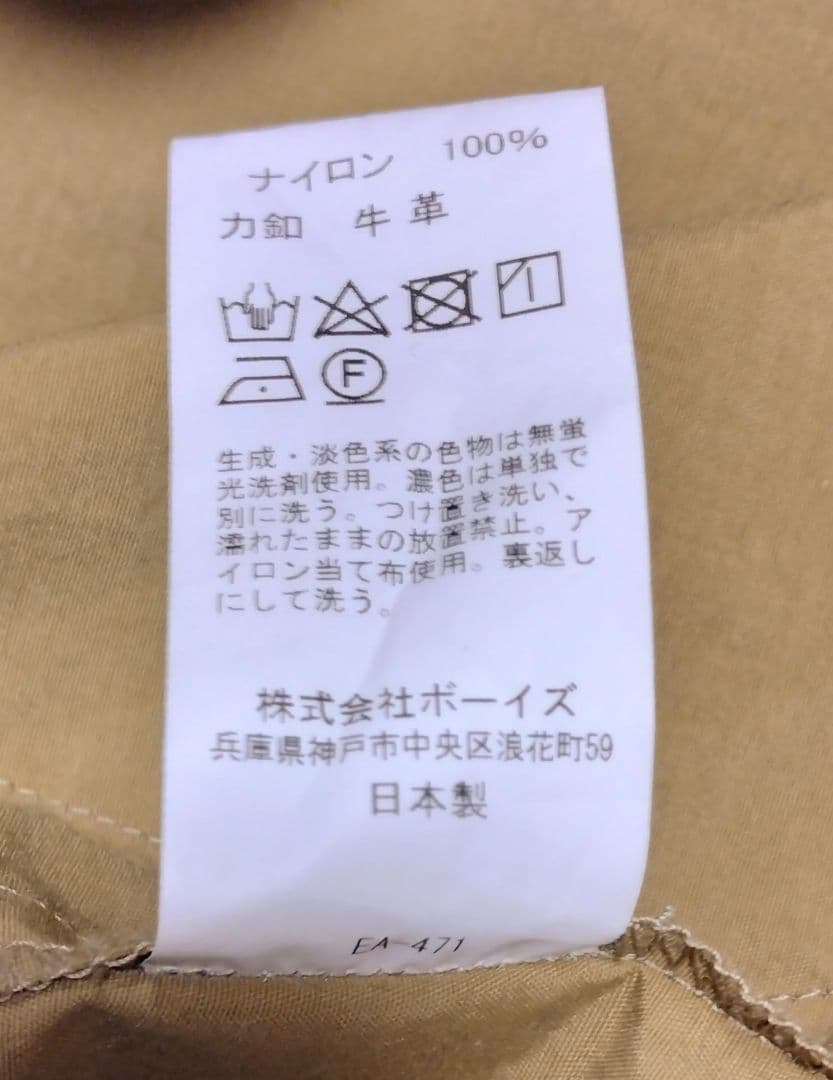 DANTON★ダントン★トレンチコート 34サイズ(薄手)