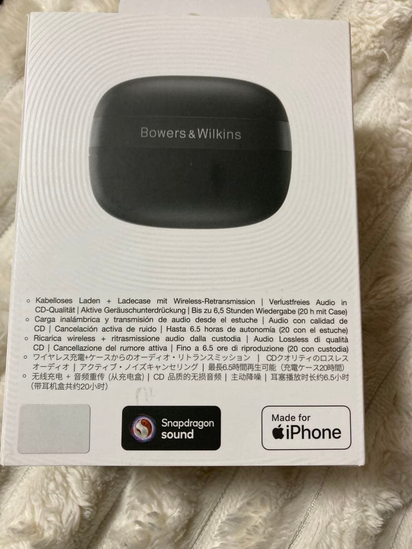 う*ん様 新品未開封 Bowers & Wilkins Pi8 ワイヤレスイヤホ