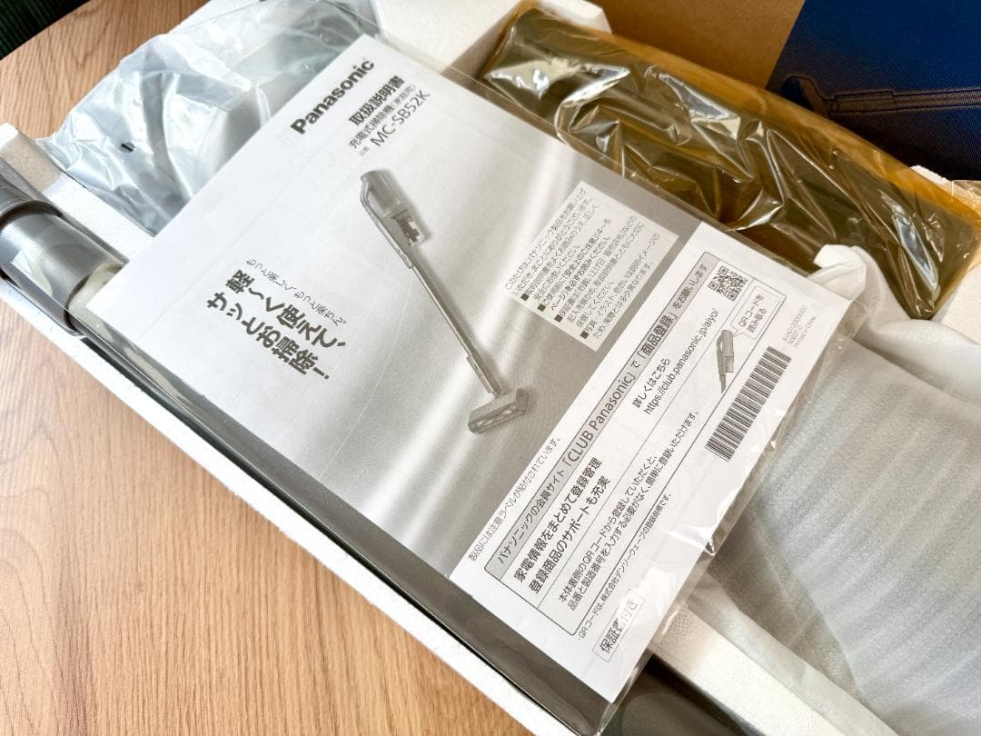 Panasonic コードレス掃除機 MC-SB52K-HC 本体