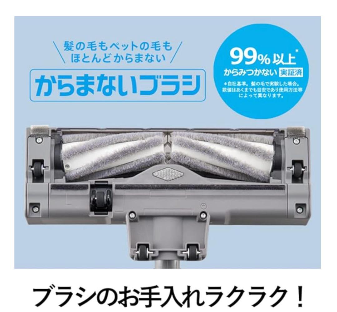 Panasonic コードレス掃除機 MC-SB52K-HC 本体