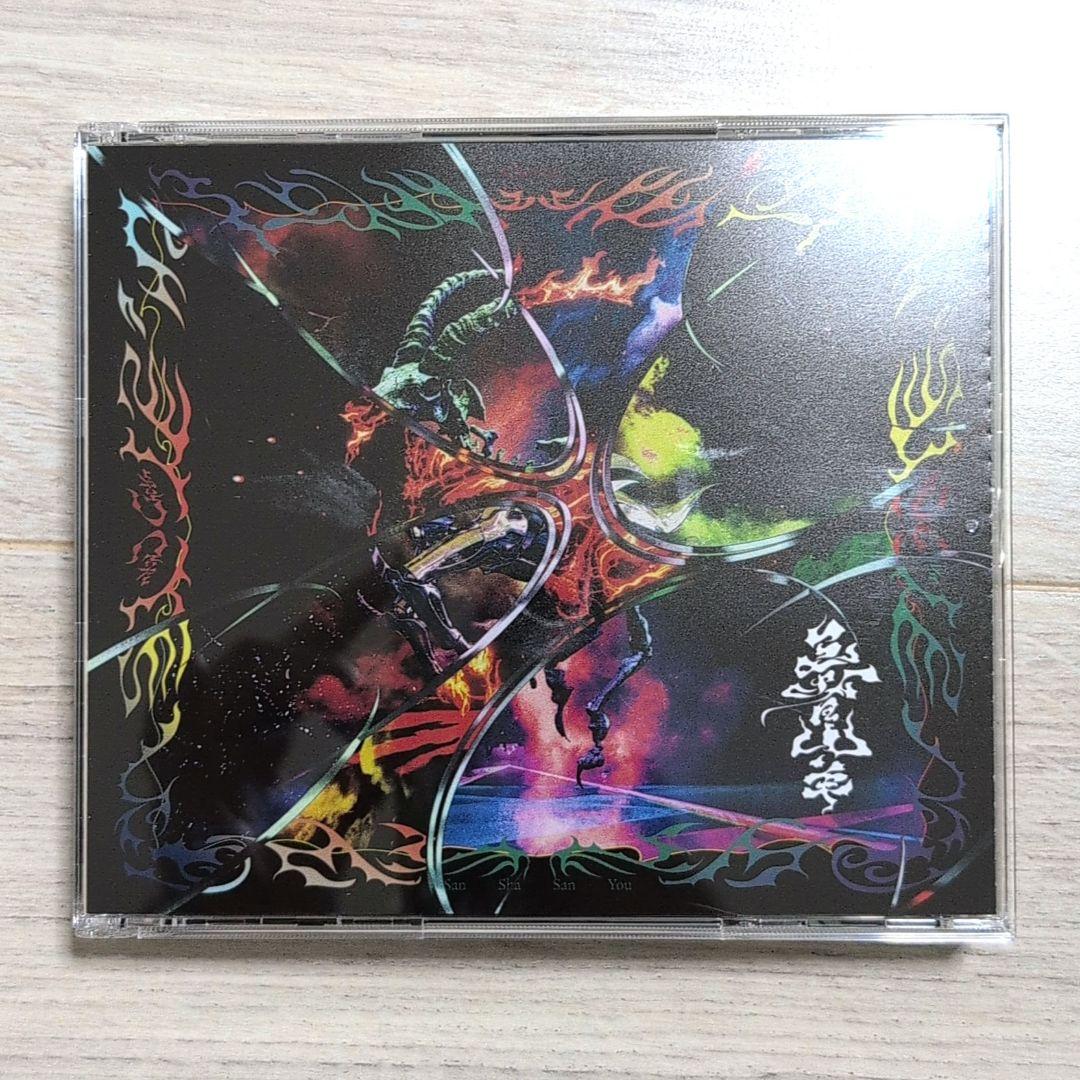 Chevon 三者山羊 CD Blu-ray FC盤 ミニトートバッグ付き