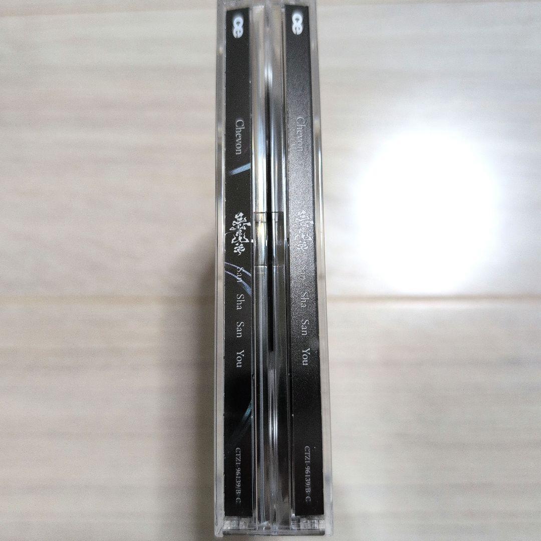 Chevon 三者山羊 CD Blu-ray FC盤 ミニトートバッグ付き