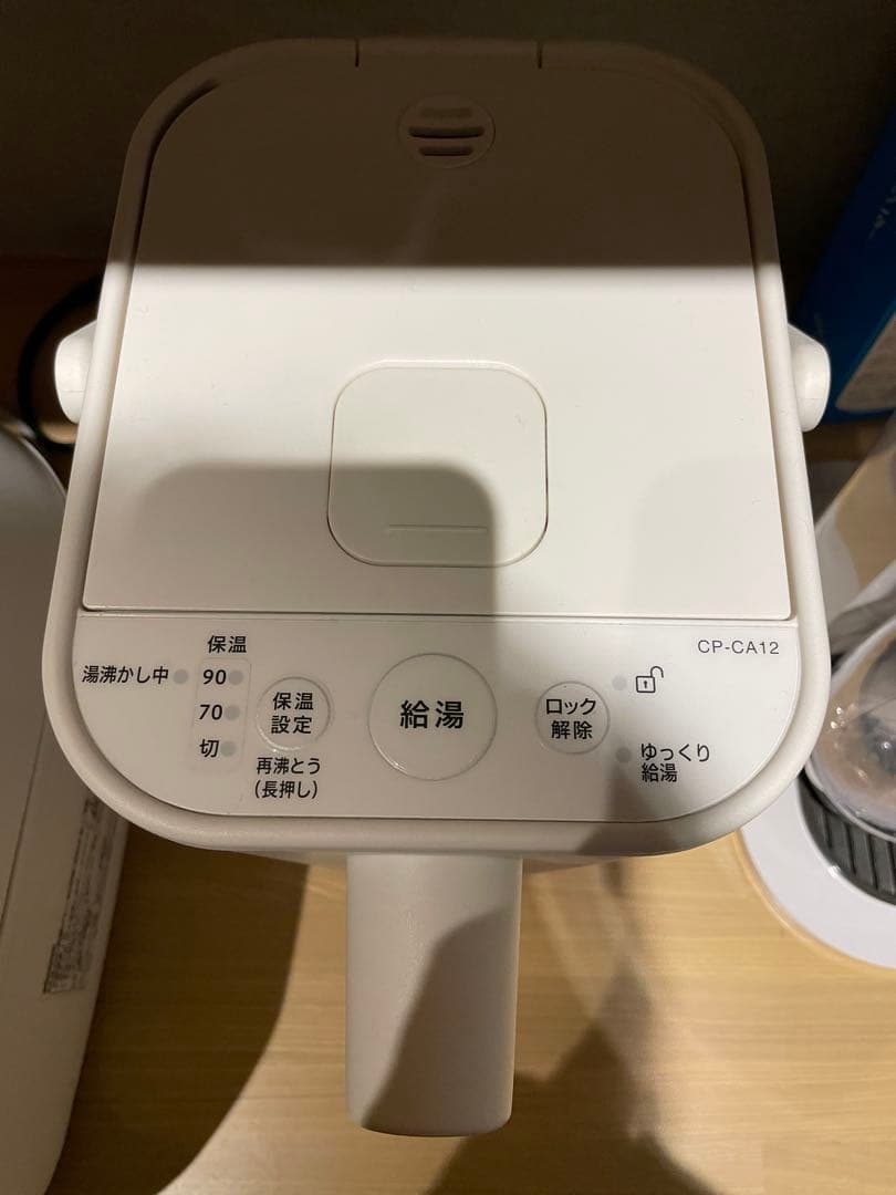 象印スタン　電気ポット 1.2L 2021年製