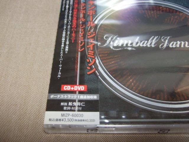 KIMBALL & JAMISON,新品未開封,CD+DVD,TOTO,メロハー