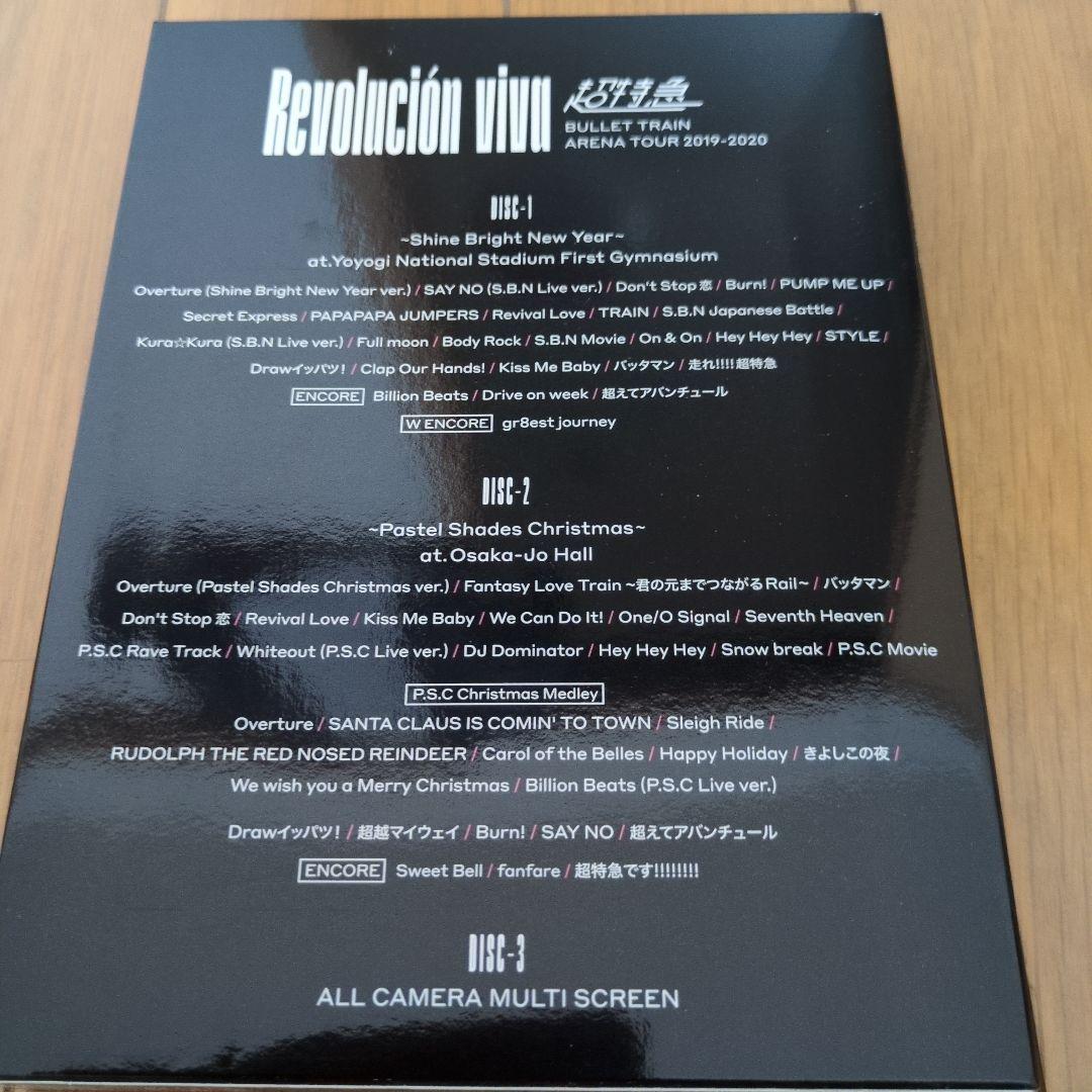 超特急/BULLET TRAIN ARENA TOUR 2019-2020 R…