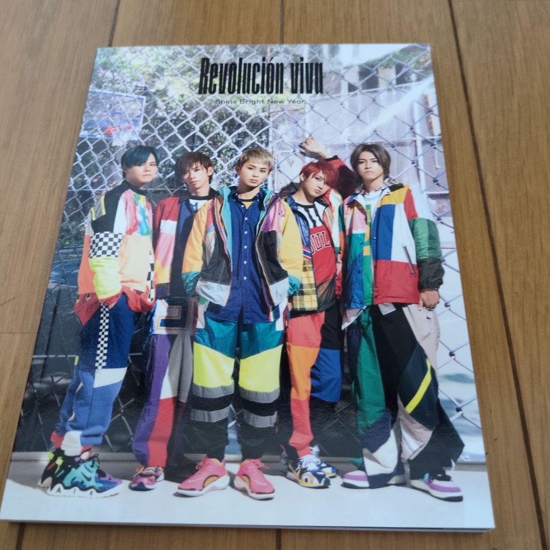 超特急/BULLET TRAIN ARENA TOUR 2019-2020 R…