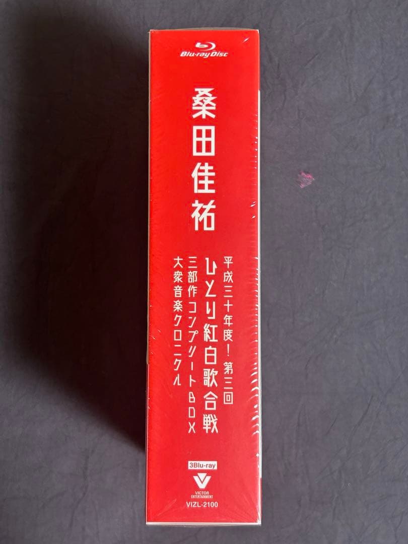 桑田佳祐/ひとり紅白歌合戦三部作コンプリートBOX/Blu-ray