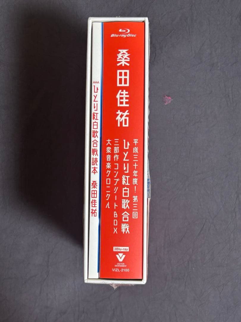 桑田佳祐/ひとり紅白歌合戦三部作コンプリートBOX/Blu-ray