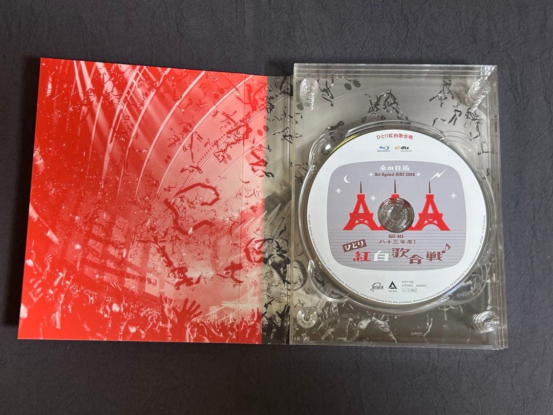 桑田佳祐/ひとり紅白歌合戦三部作コンプリートBOX/Blu-ray