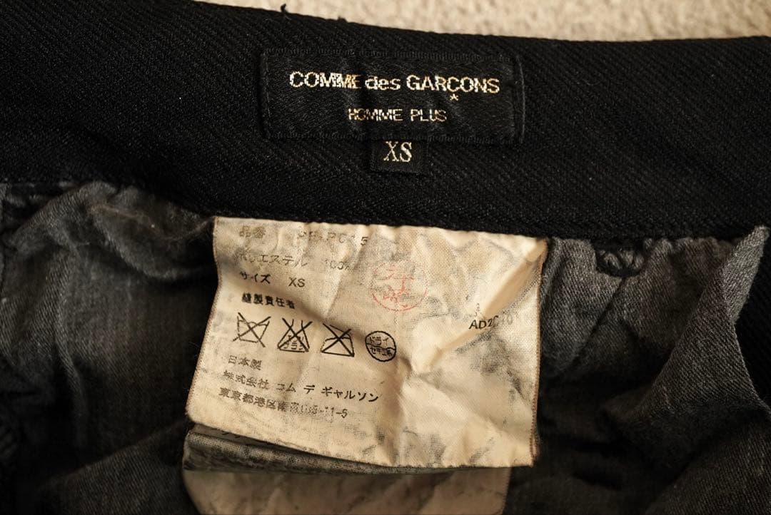 を*を様 COMME des GARÇONS HOMME PLUS ポリ縮絨パン
