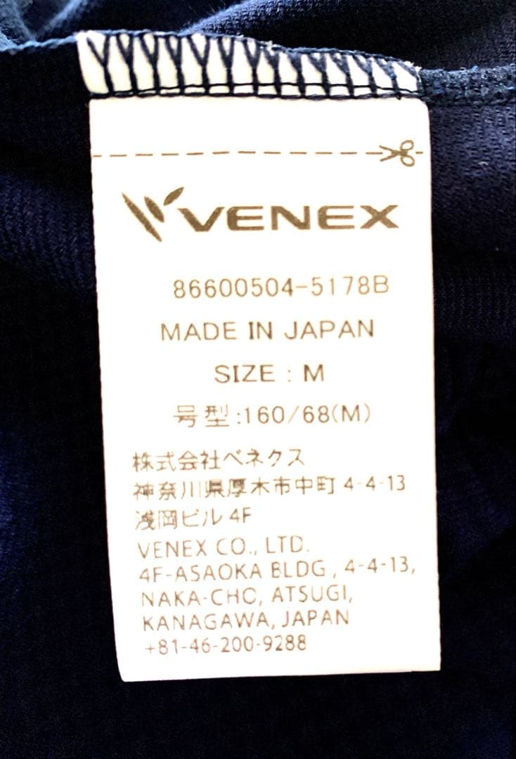 ベネクス　リカバリーウェア レディース コンフォートポンチセットアップ M