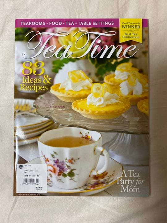 【2015】TEATIME(洋雑誌6冊セット)