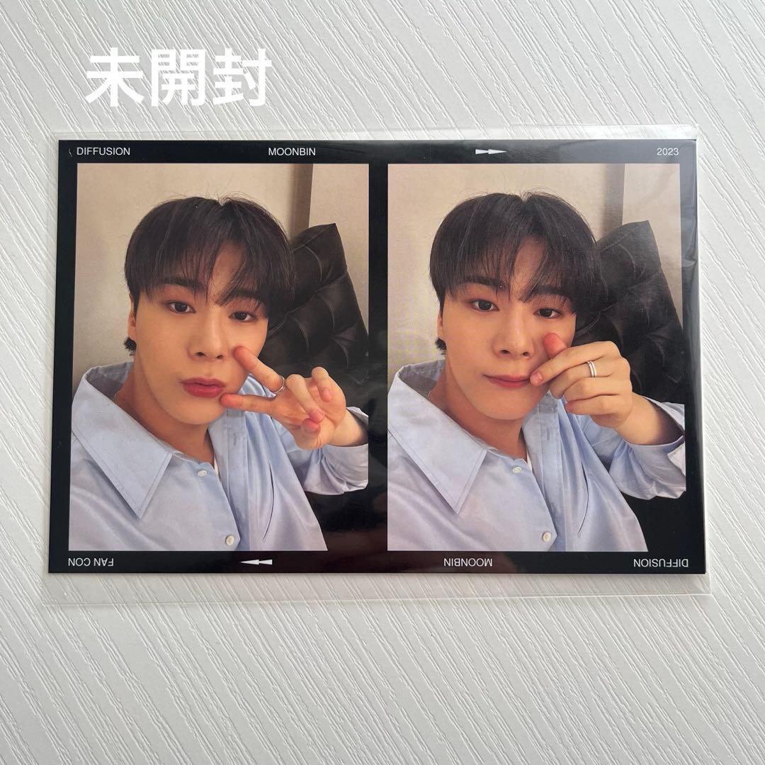 MOONBIN SANHA DIFFUSION usbver. タンコン